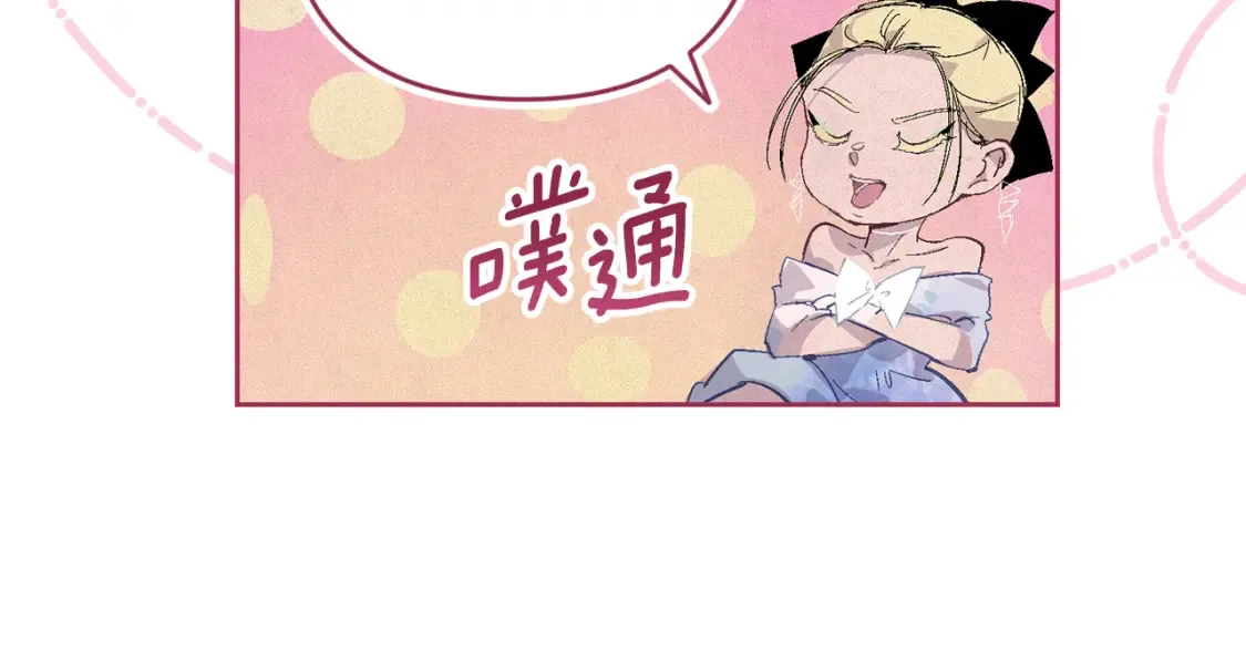 第94话 备战及尝试122
