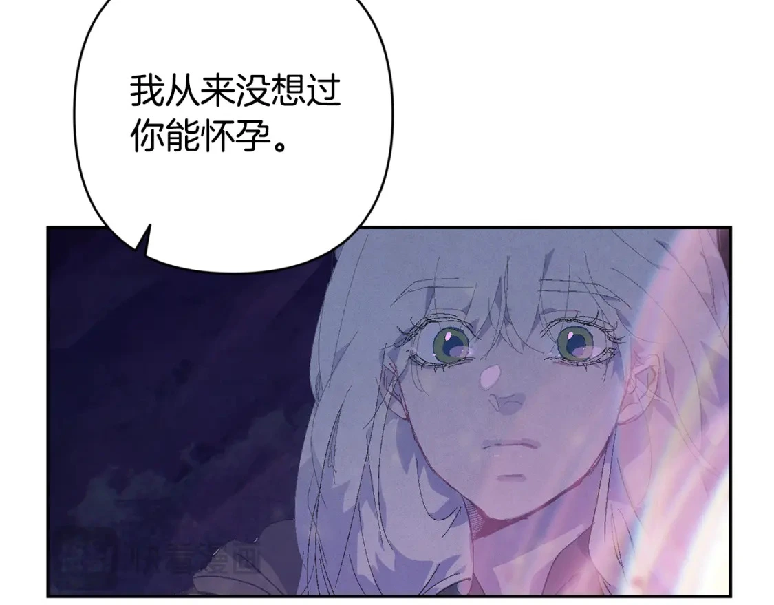 第82话 他的身份暴露120