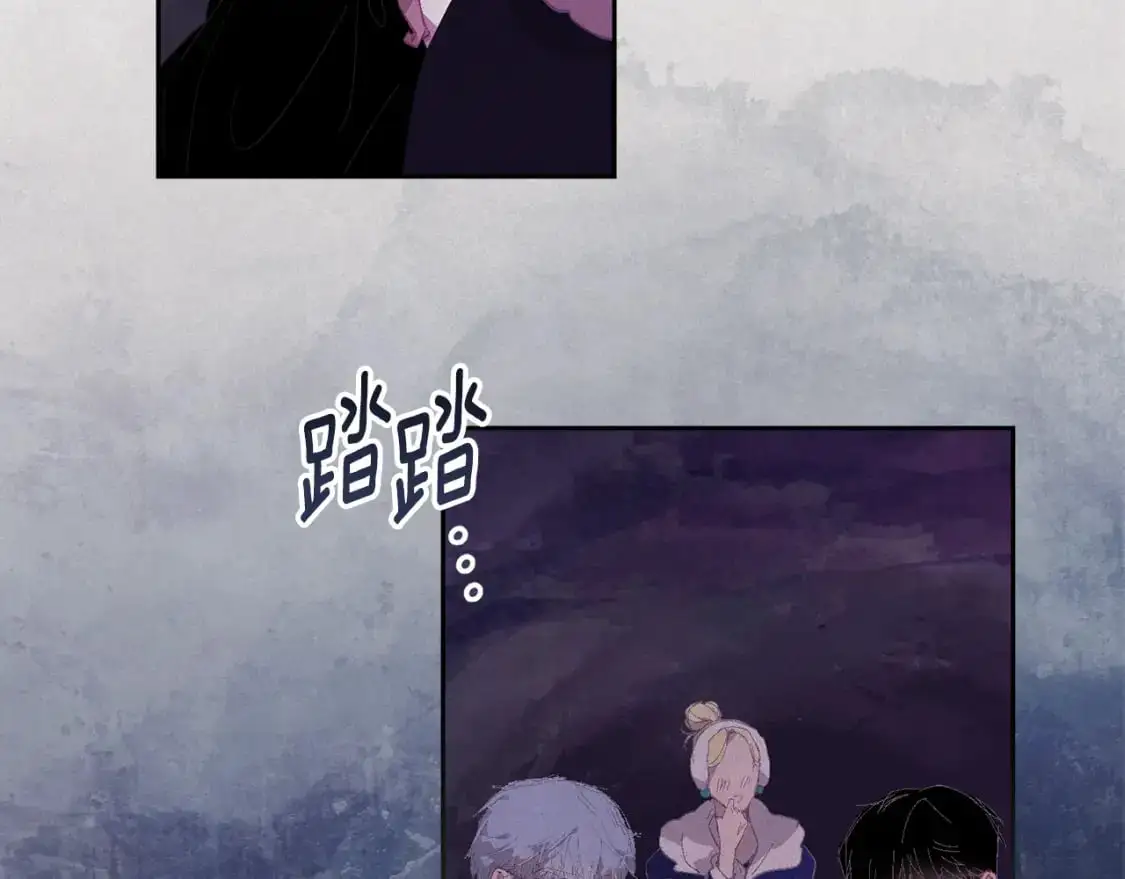 第82话 他的身份暴露73