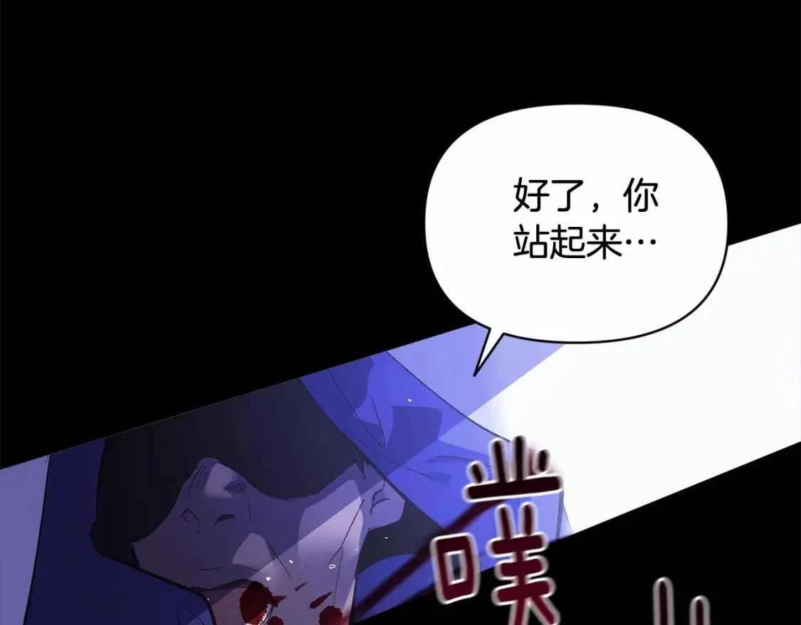 第54话 贝尼的过去148