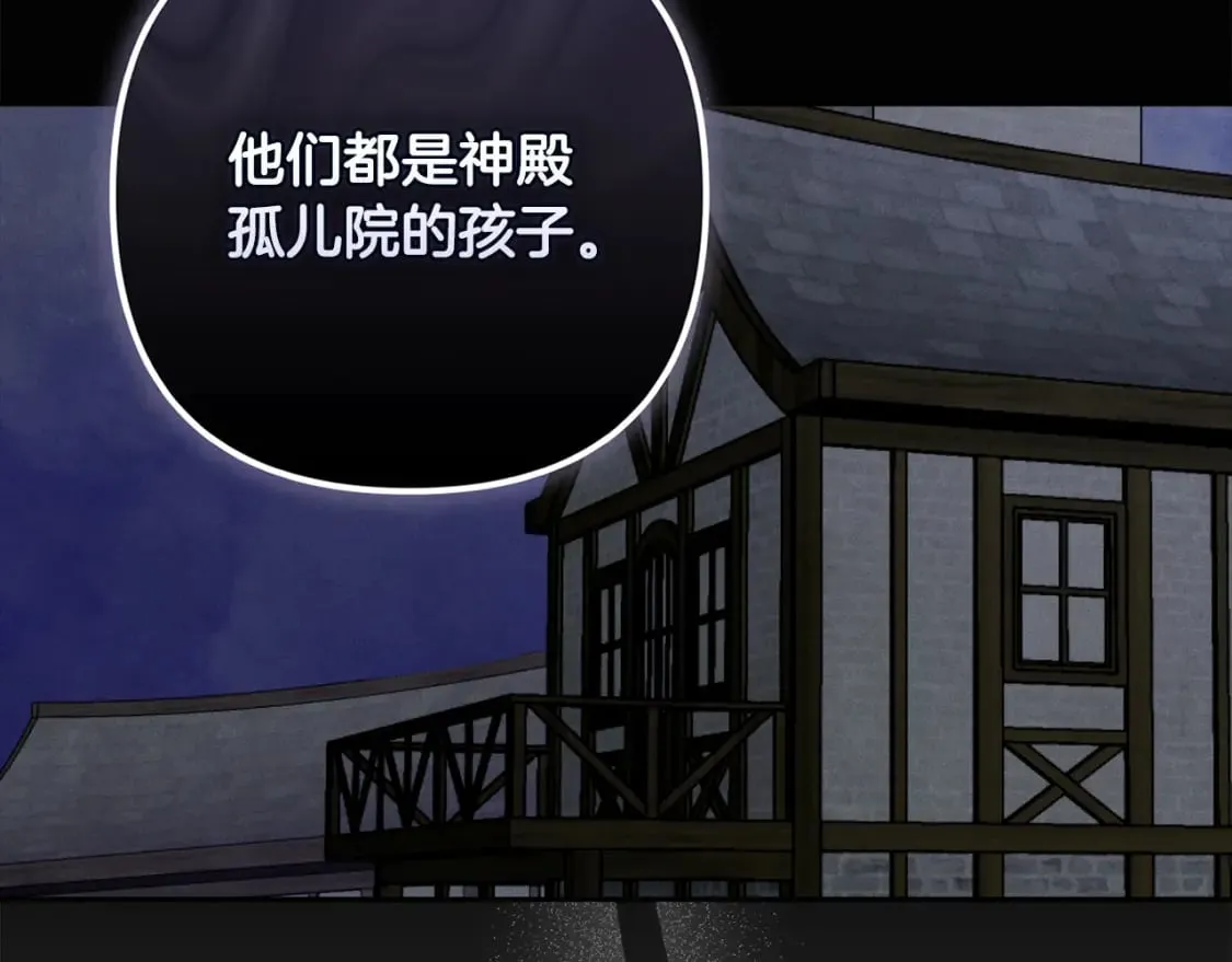 第90话 圣人的觉悟72