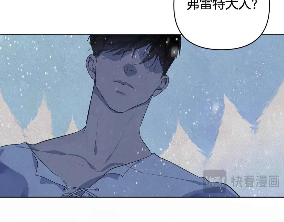 第65话 血液的秘密74