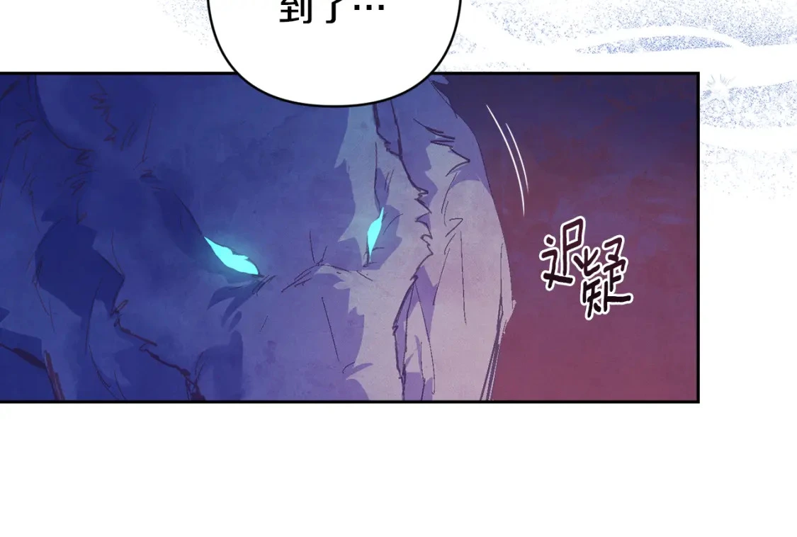 第78话 追到莫格159