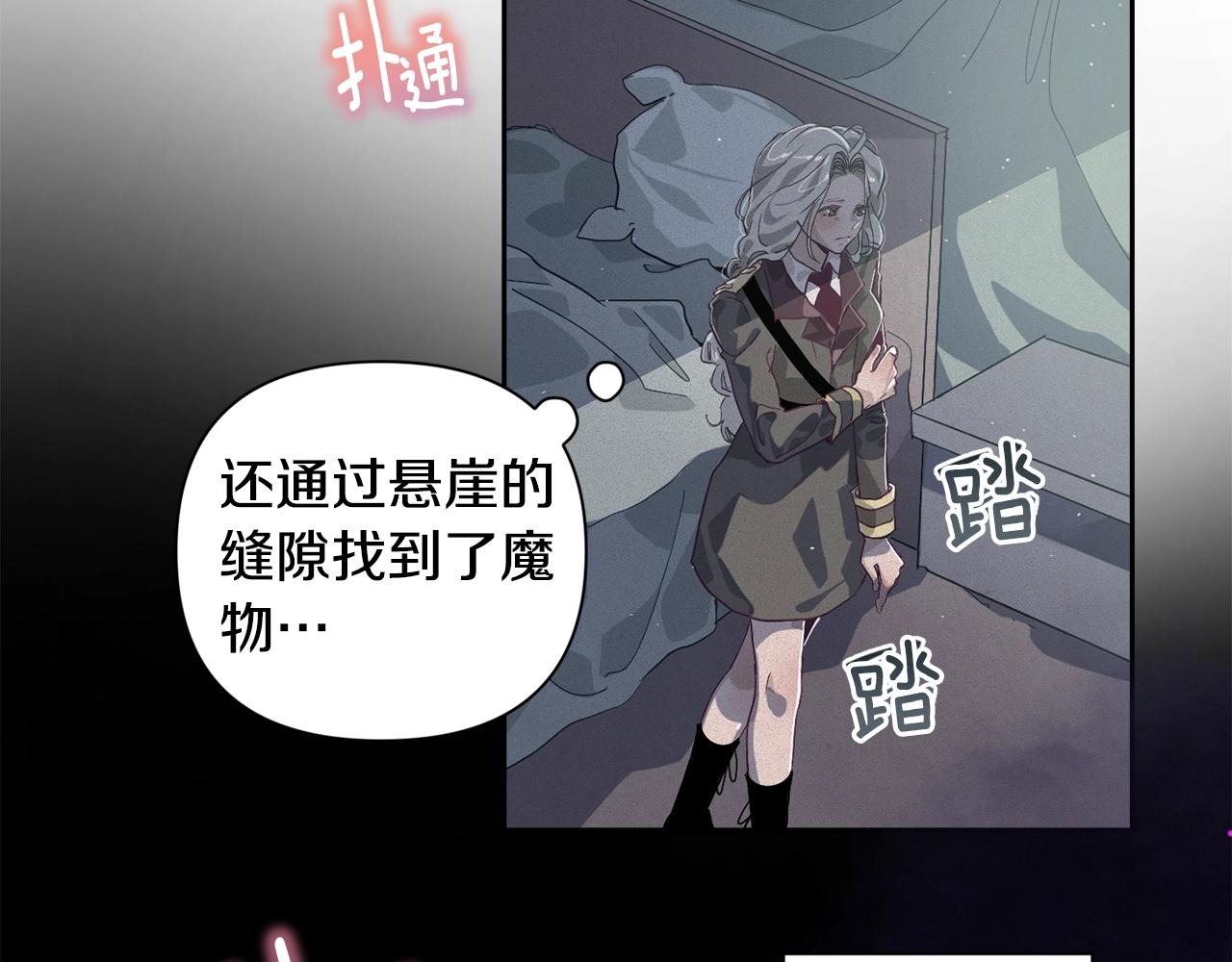 第14话 有效的方法94
