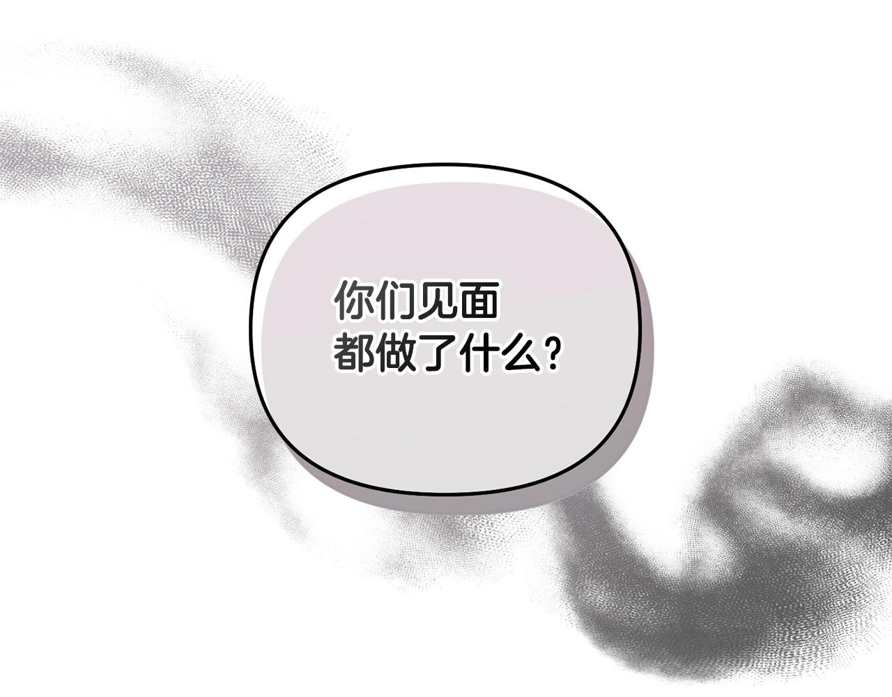 第46话 狠狠欺负你50