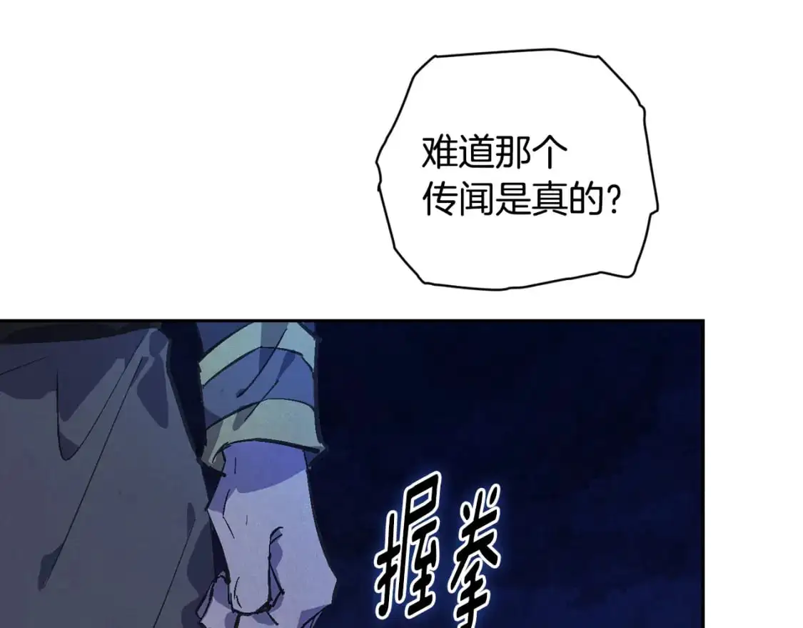 第74话 怀抱魔物的圣人105