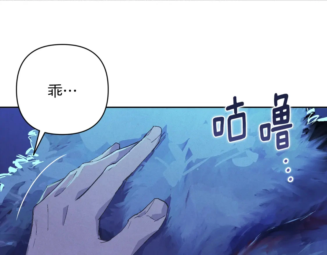 第67话 藏匿魔物154