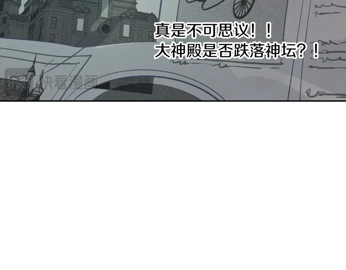 第77话 发现踪迹82
