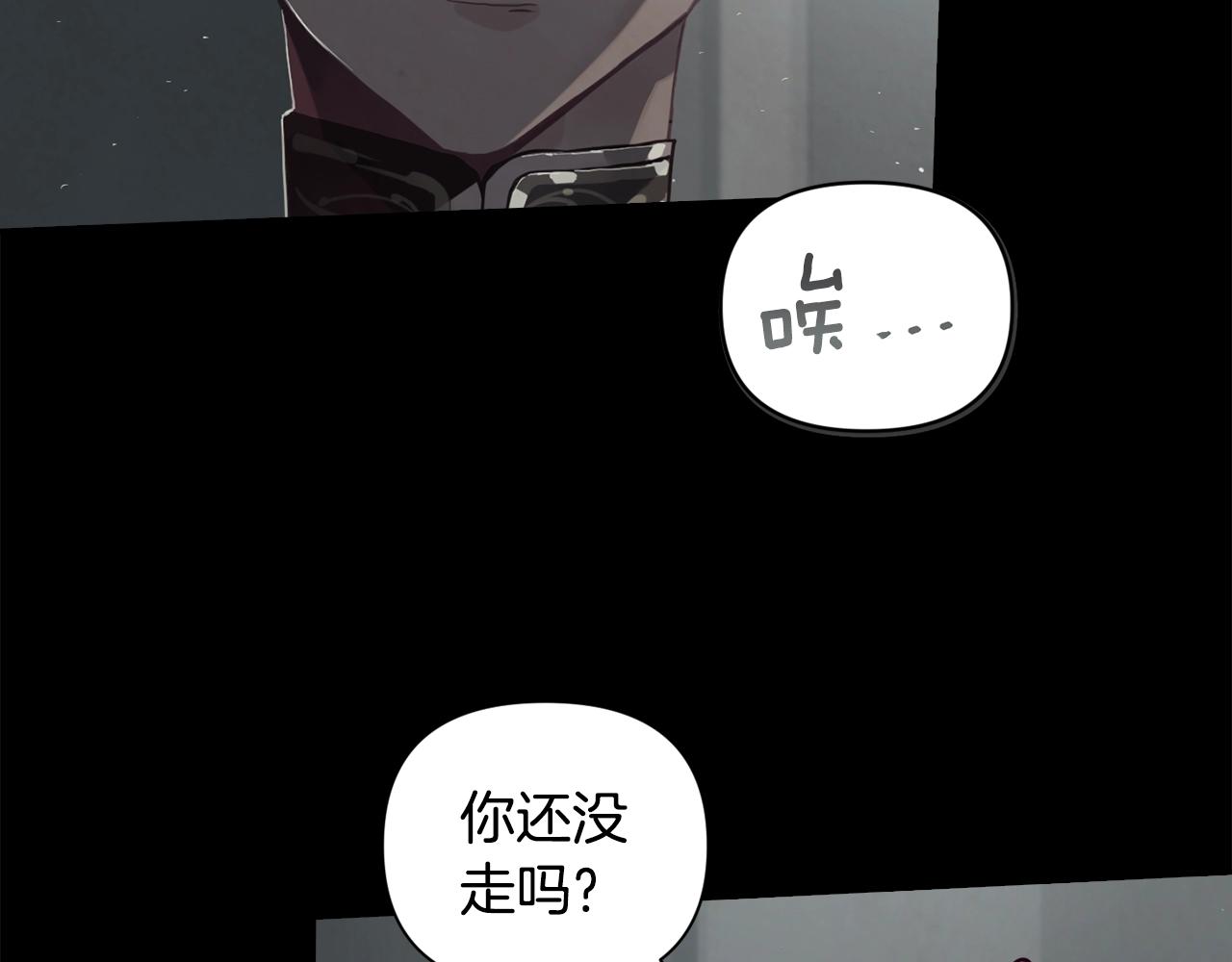 第10话 第一次讨伐19