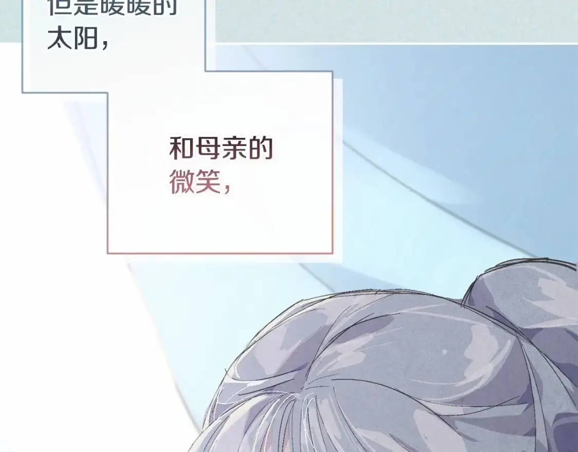 第63话 他们不一样？99