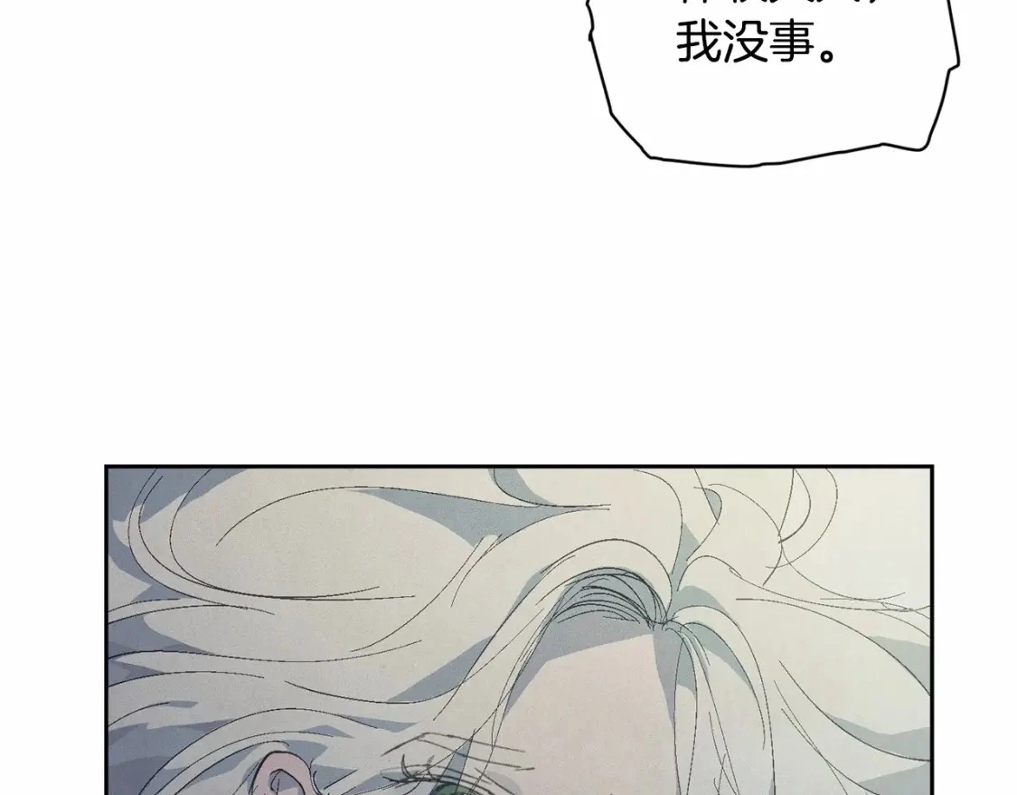 第63话 他们不一样？27