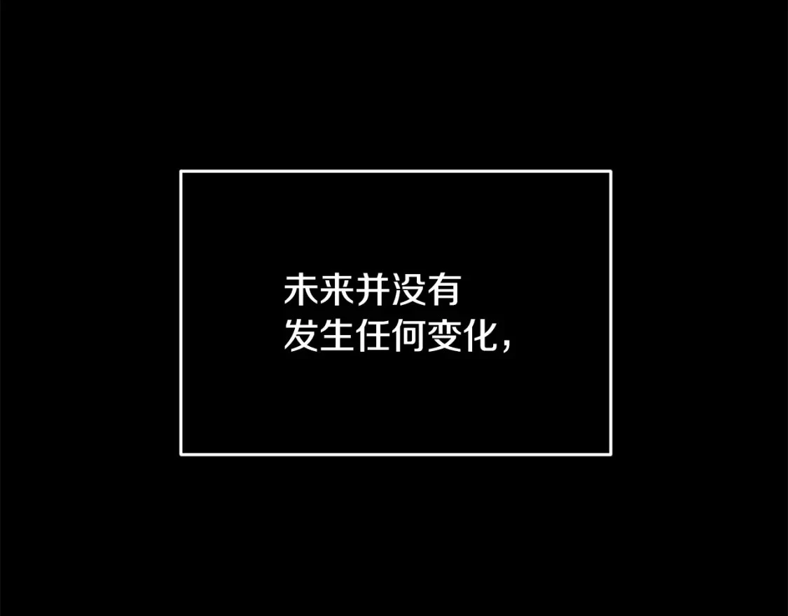 第55话 傲慢的选择171