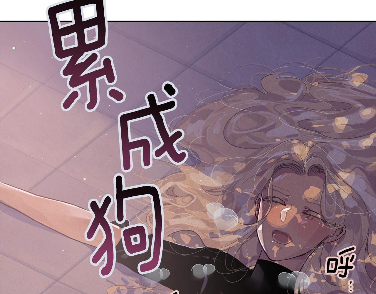 第15话 特训86