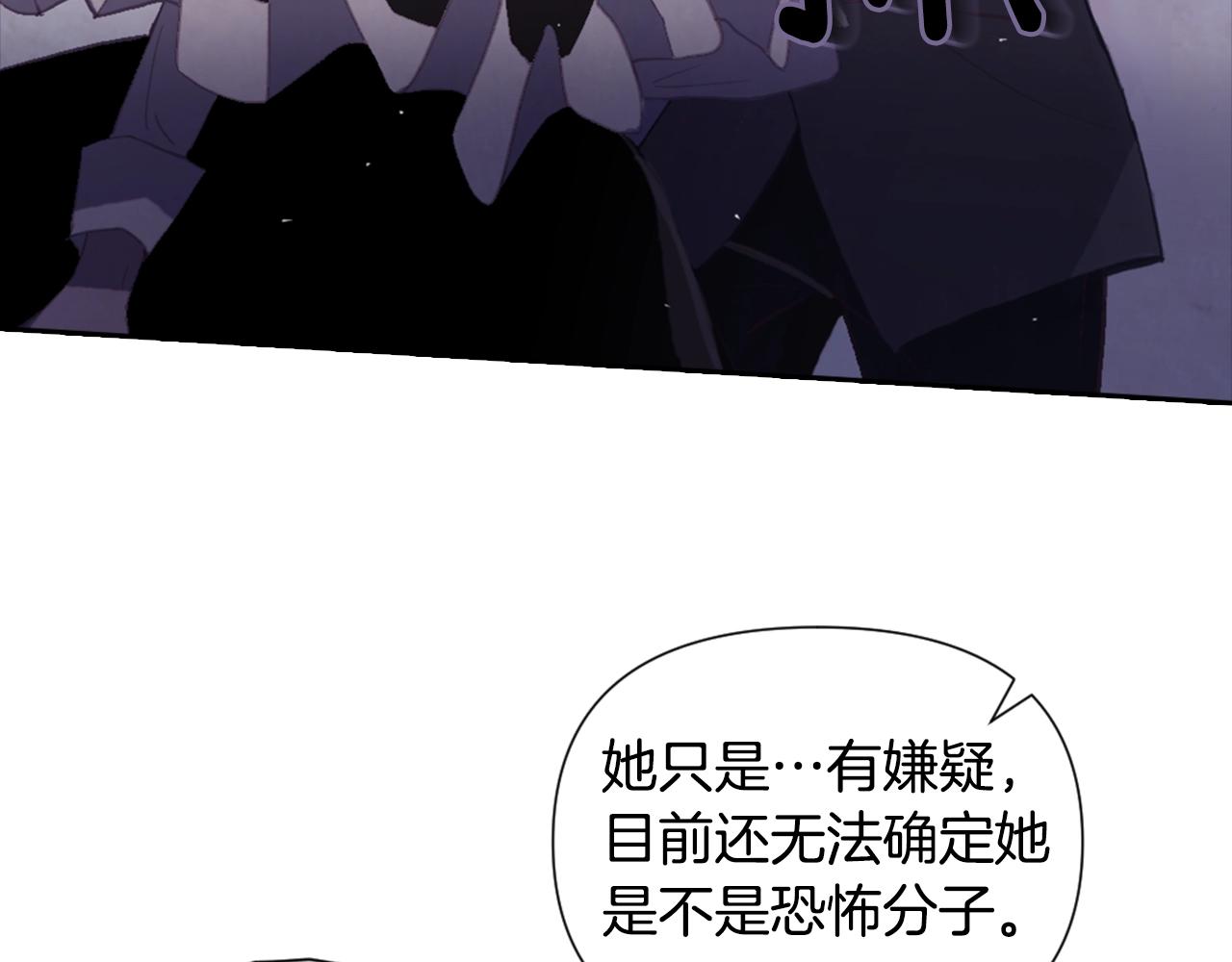 第5话 时隔七年58