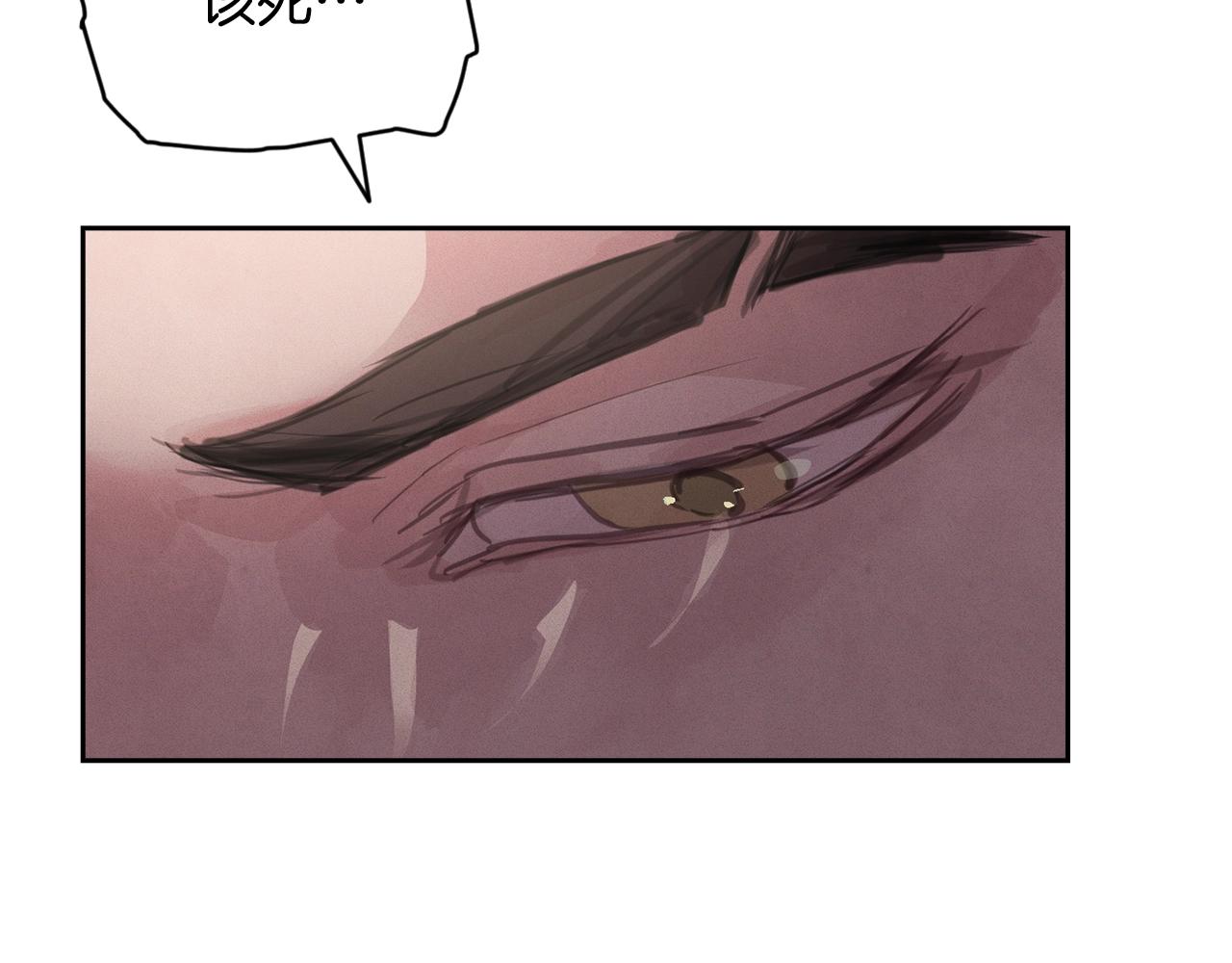 第46话 狠狠欺负你130
