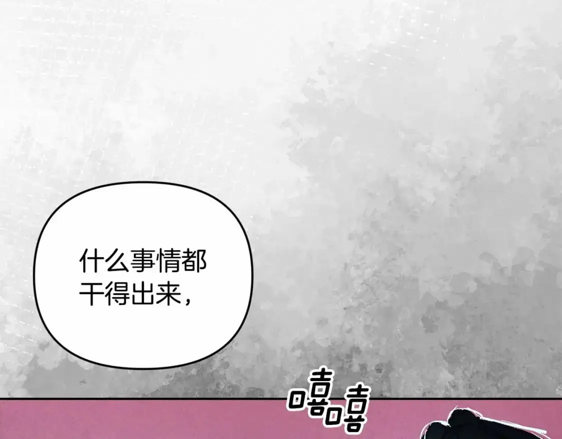 第58话 被主人担心163