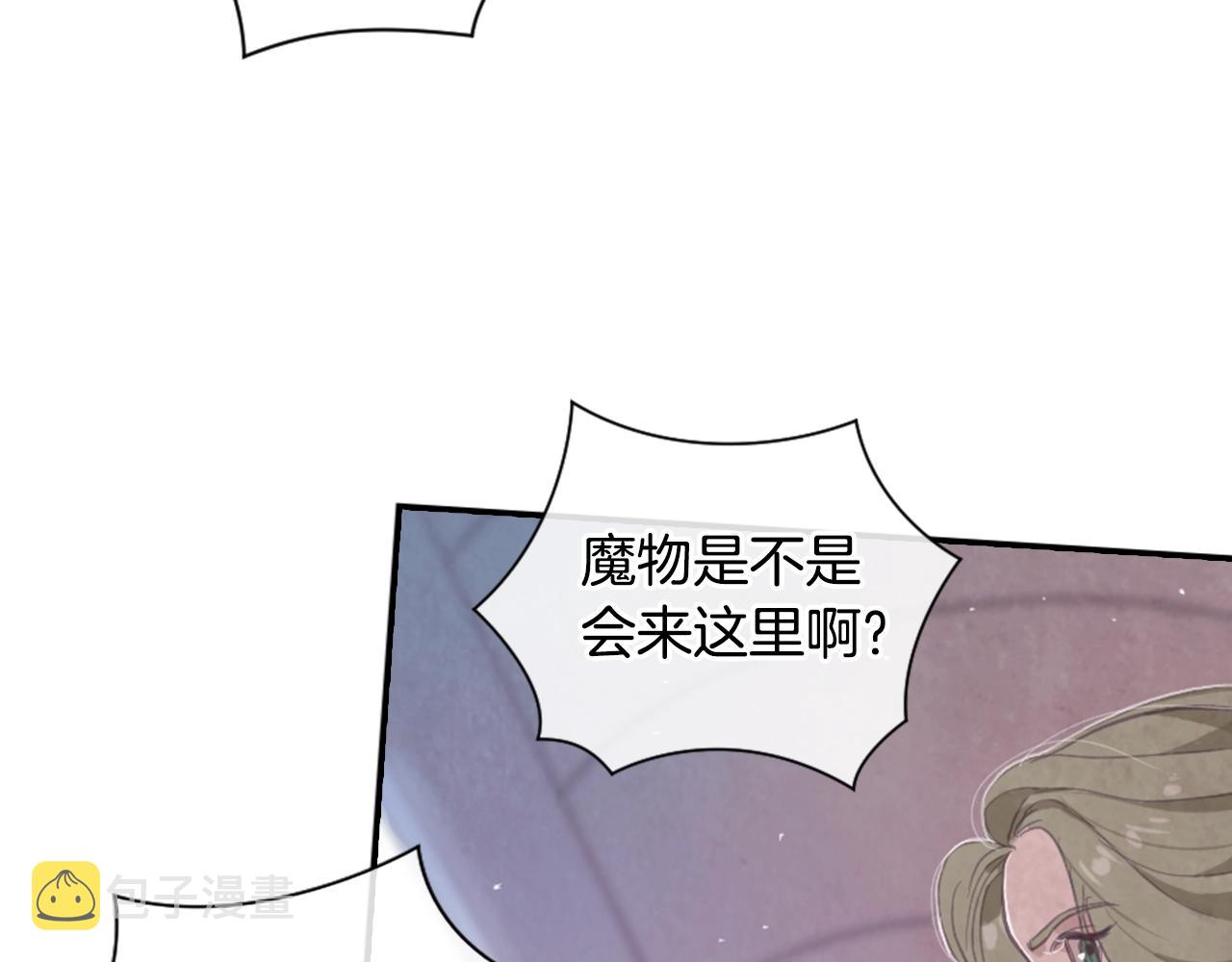 第4话 魔物来袭51