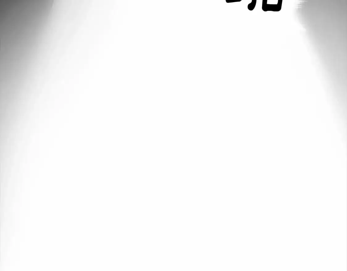 第64话 失败的催眠术66