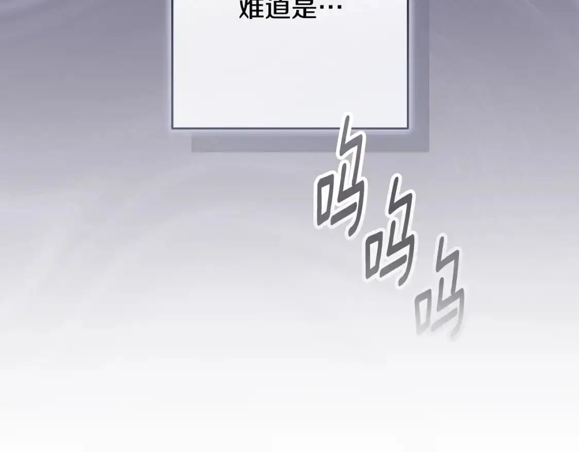 第87话 亲手处理母亲188