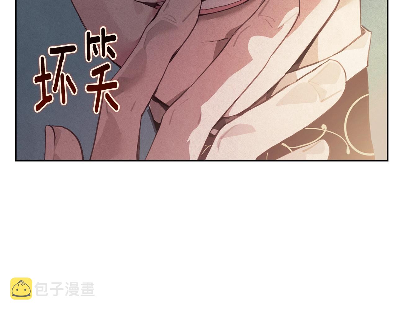 第39话 来我办公室109