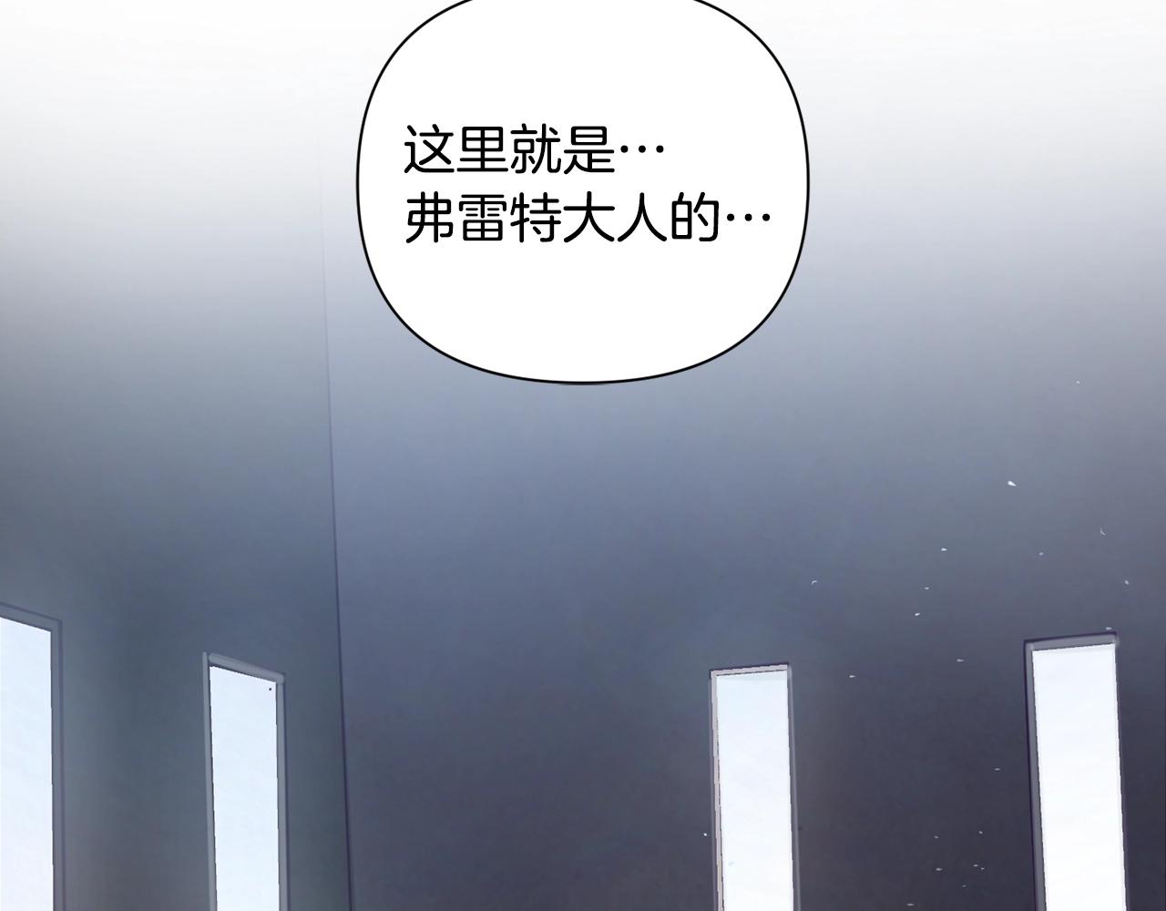第9话 专属侍女69