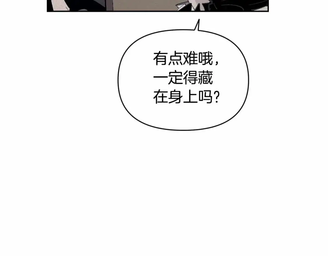 第二季回归 想保护的人125