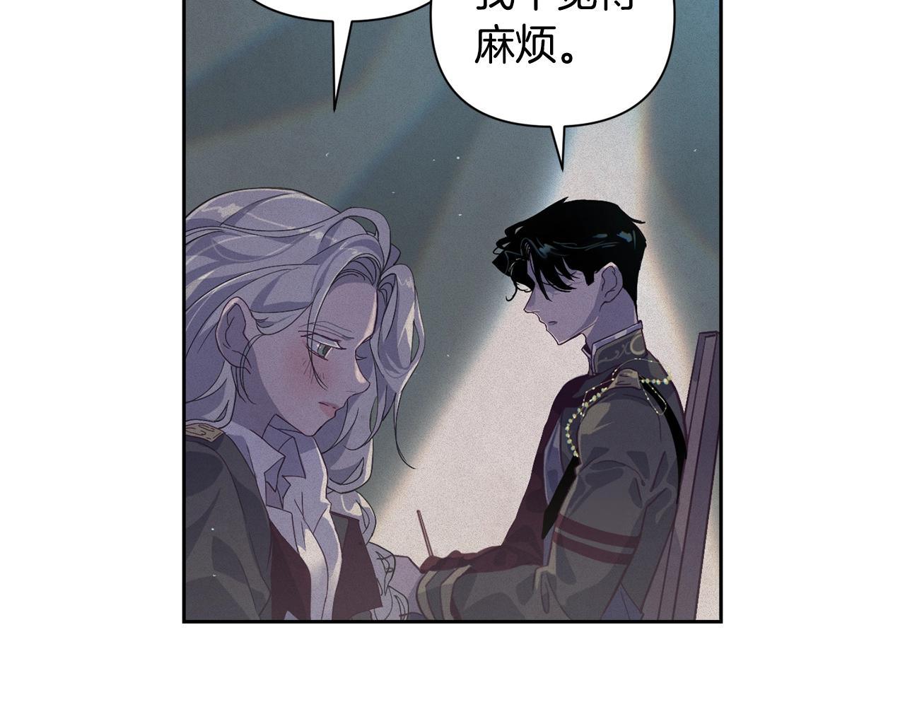 第14话 有效的方法79