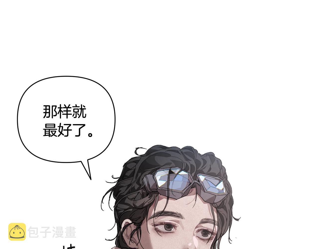 第44话 公主送美男125