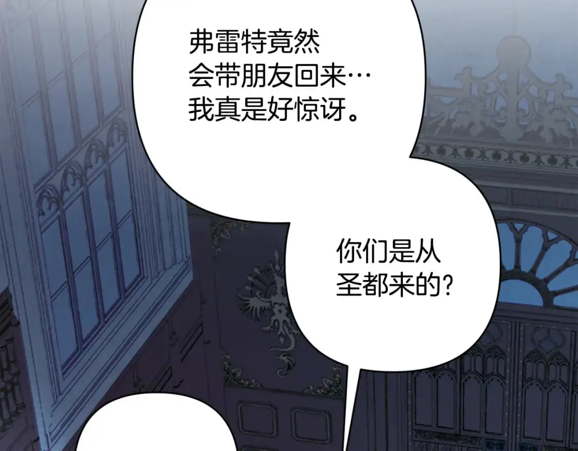 第84话 危险来临7