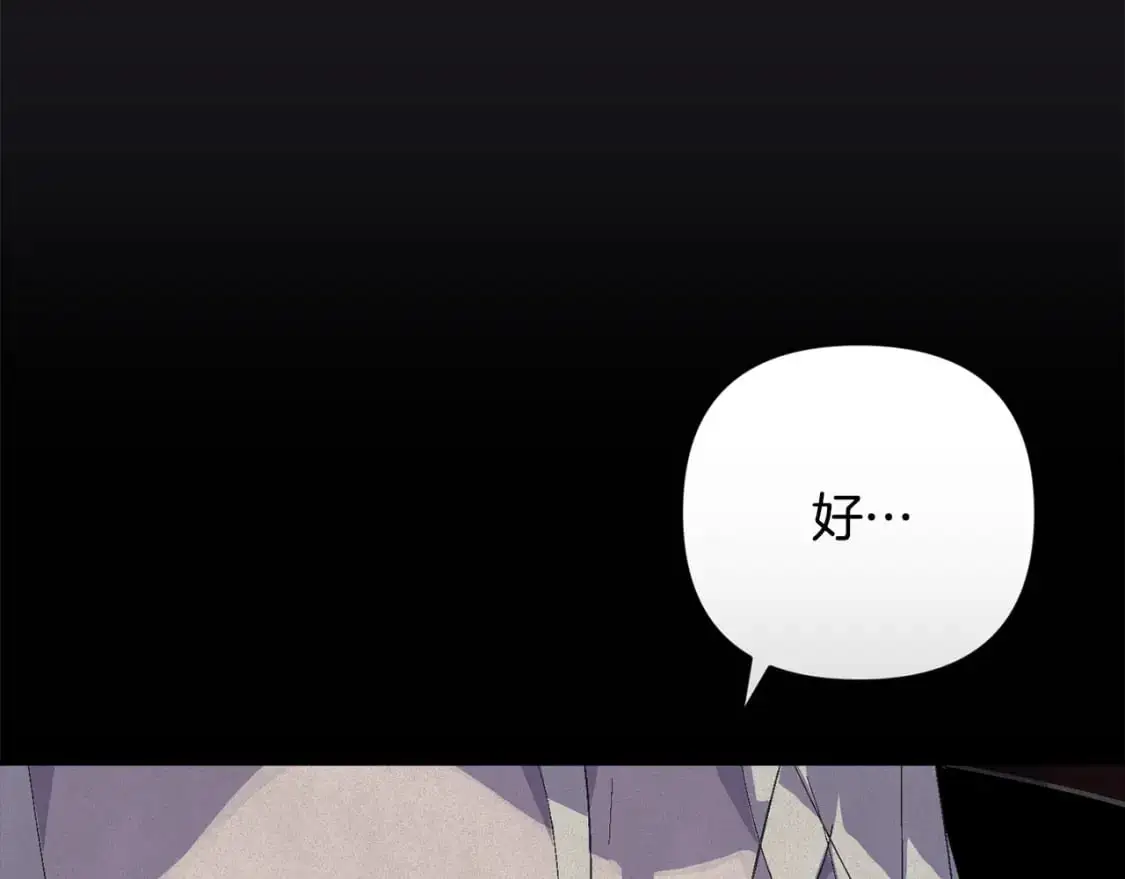 第71话 出发讨伐地138