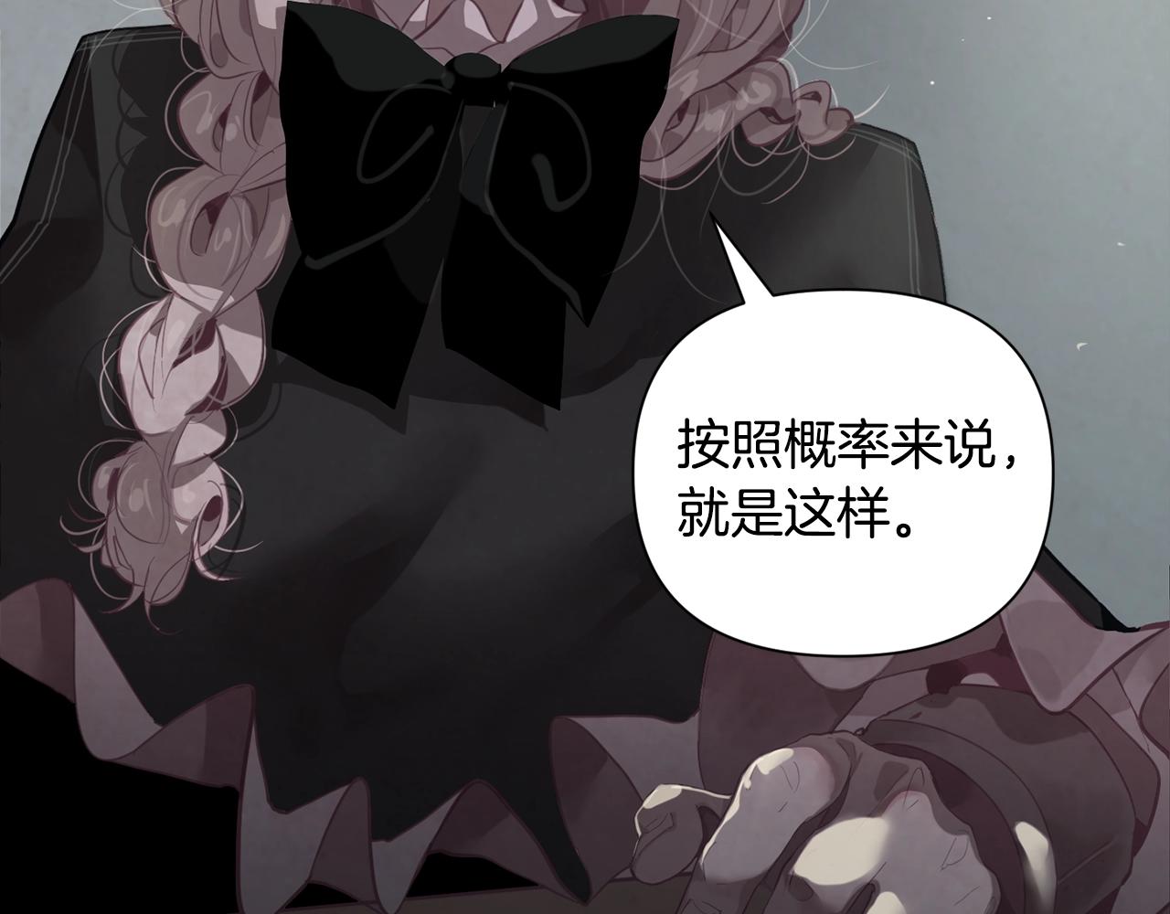 第7话 坦白94