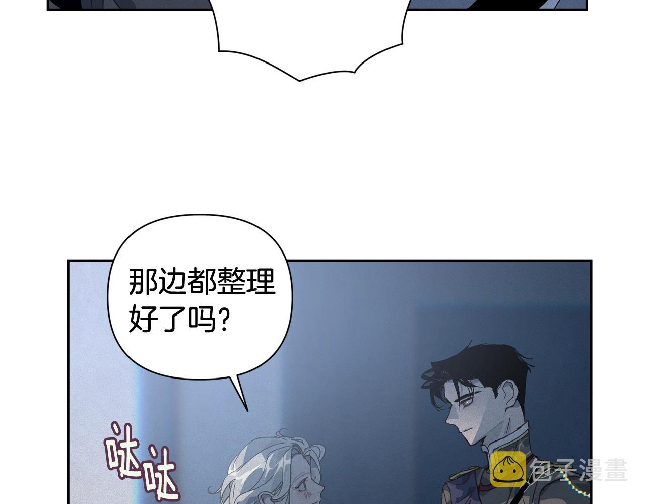 第22话 我属于你14