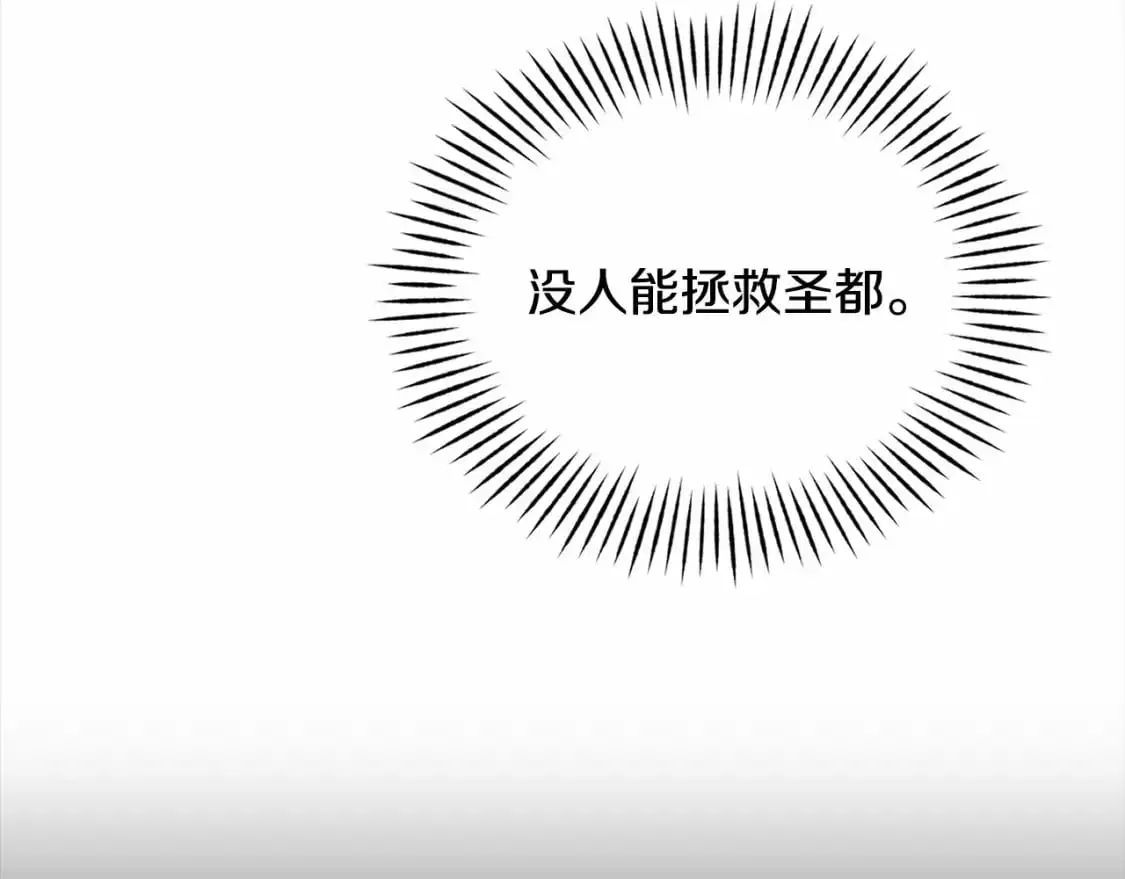 第55话 傲慢的选择75
