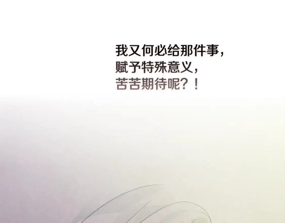 第33话 思念53