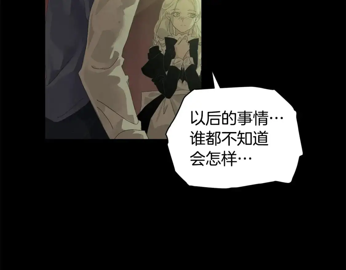 第47话 现在超幸福！76