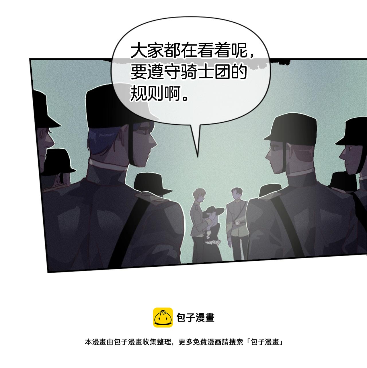 第5话 时隔七年160