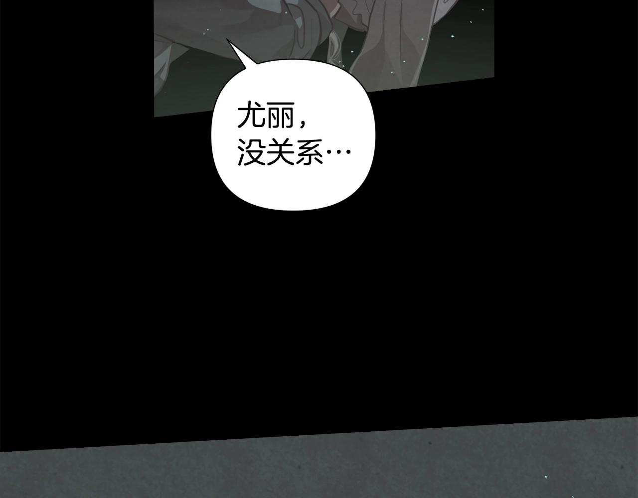 第10话 第一次讨伐122