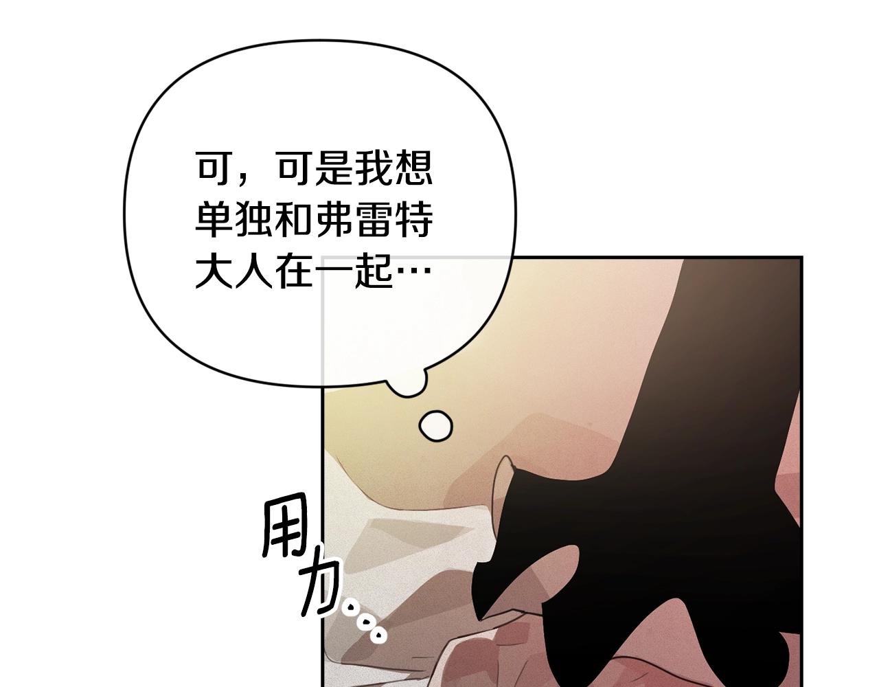 第40话 主人回来了145