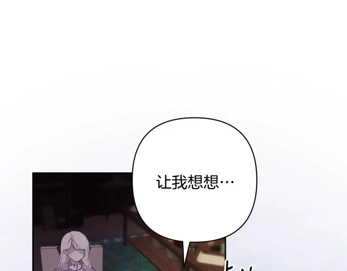 第86话 出生的秘密39