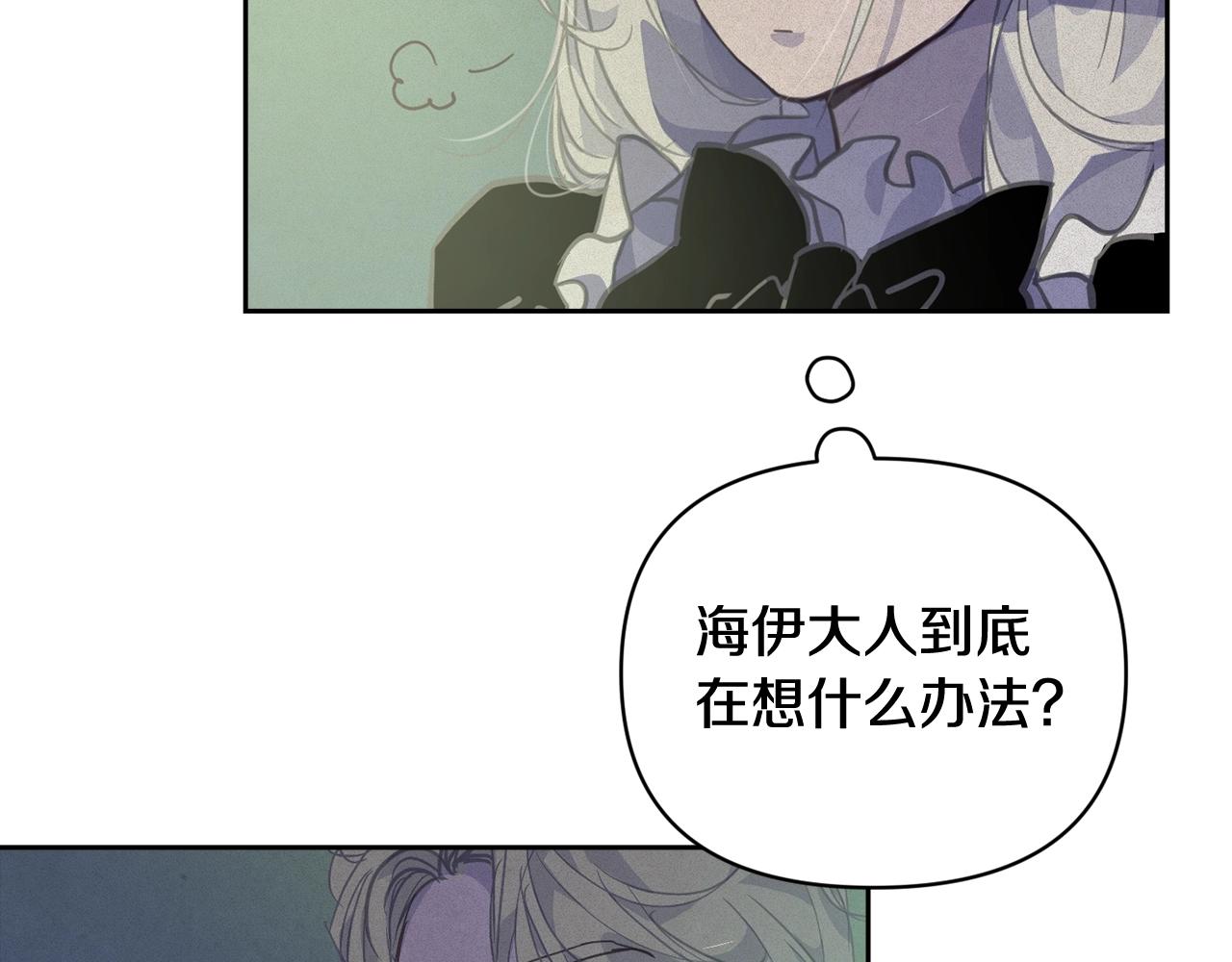 第45话 主人回来了149