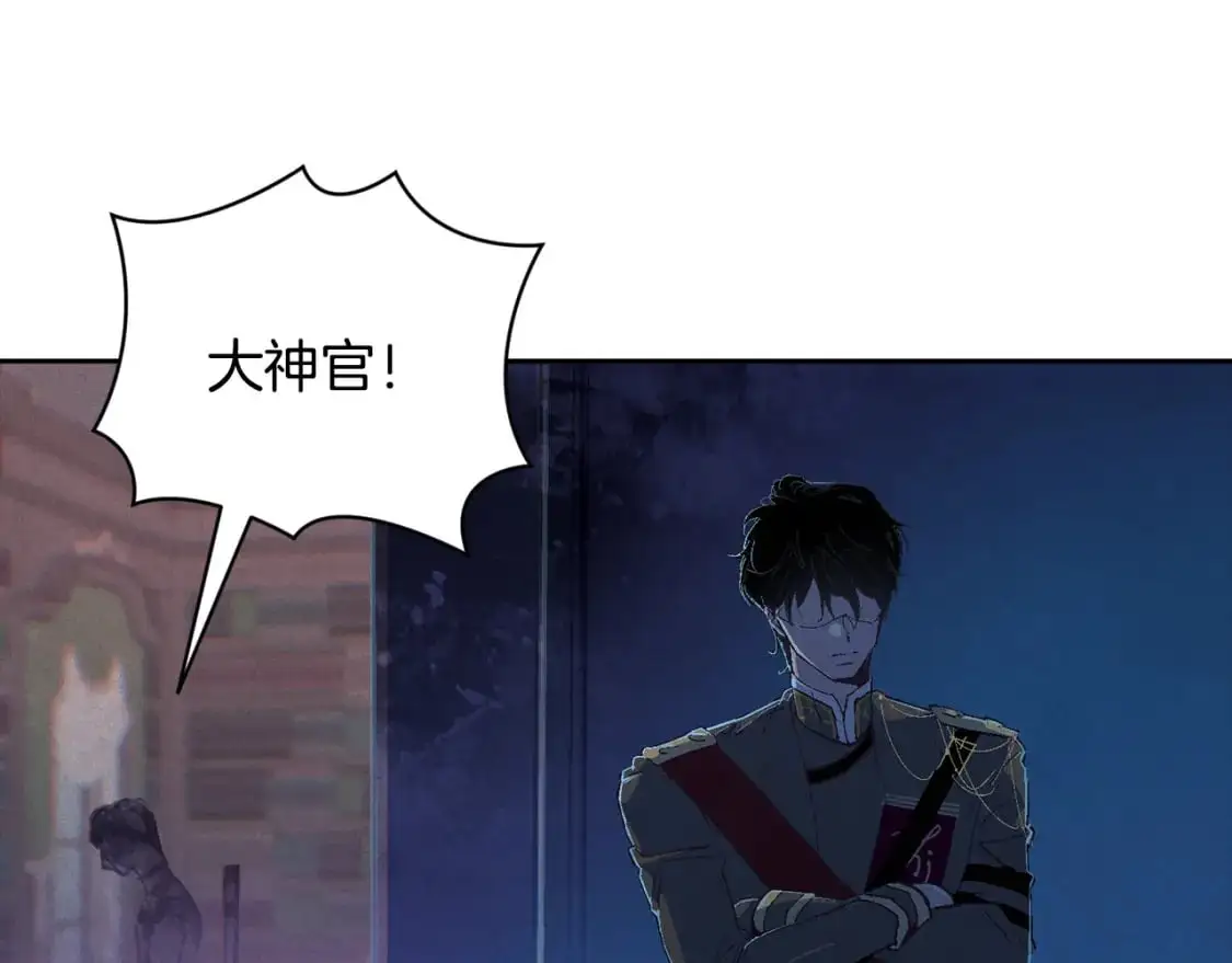 第88话 始作俑者原来是他37