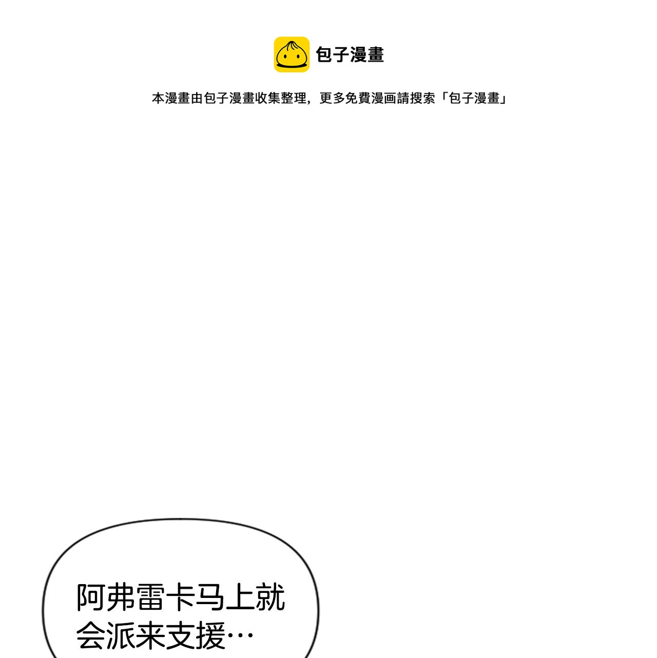 第3话 停下火车200