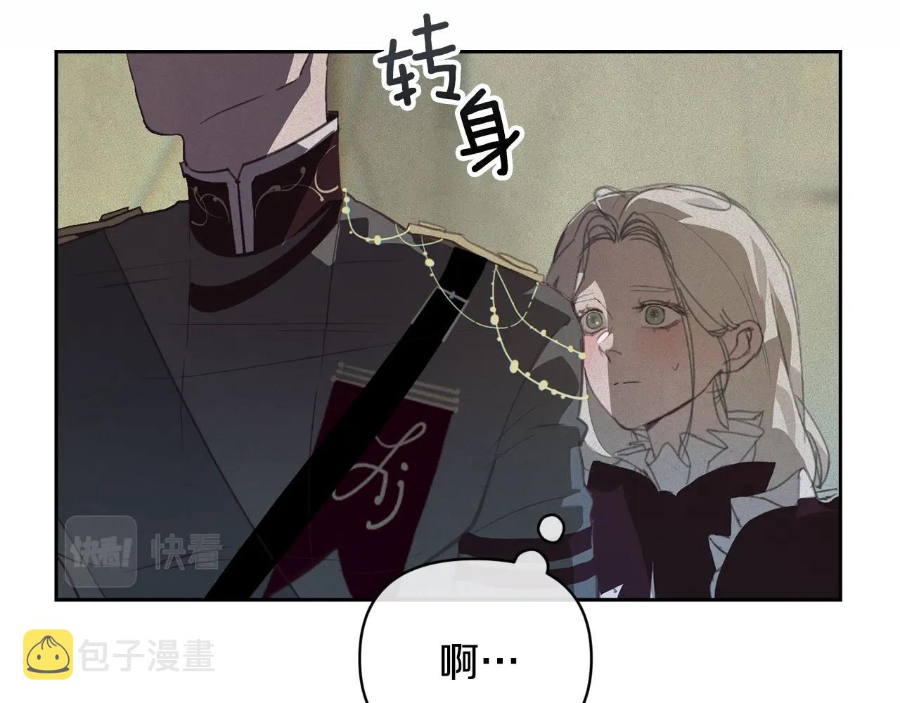 第41话 主人回来了101