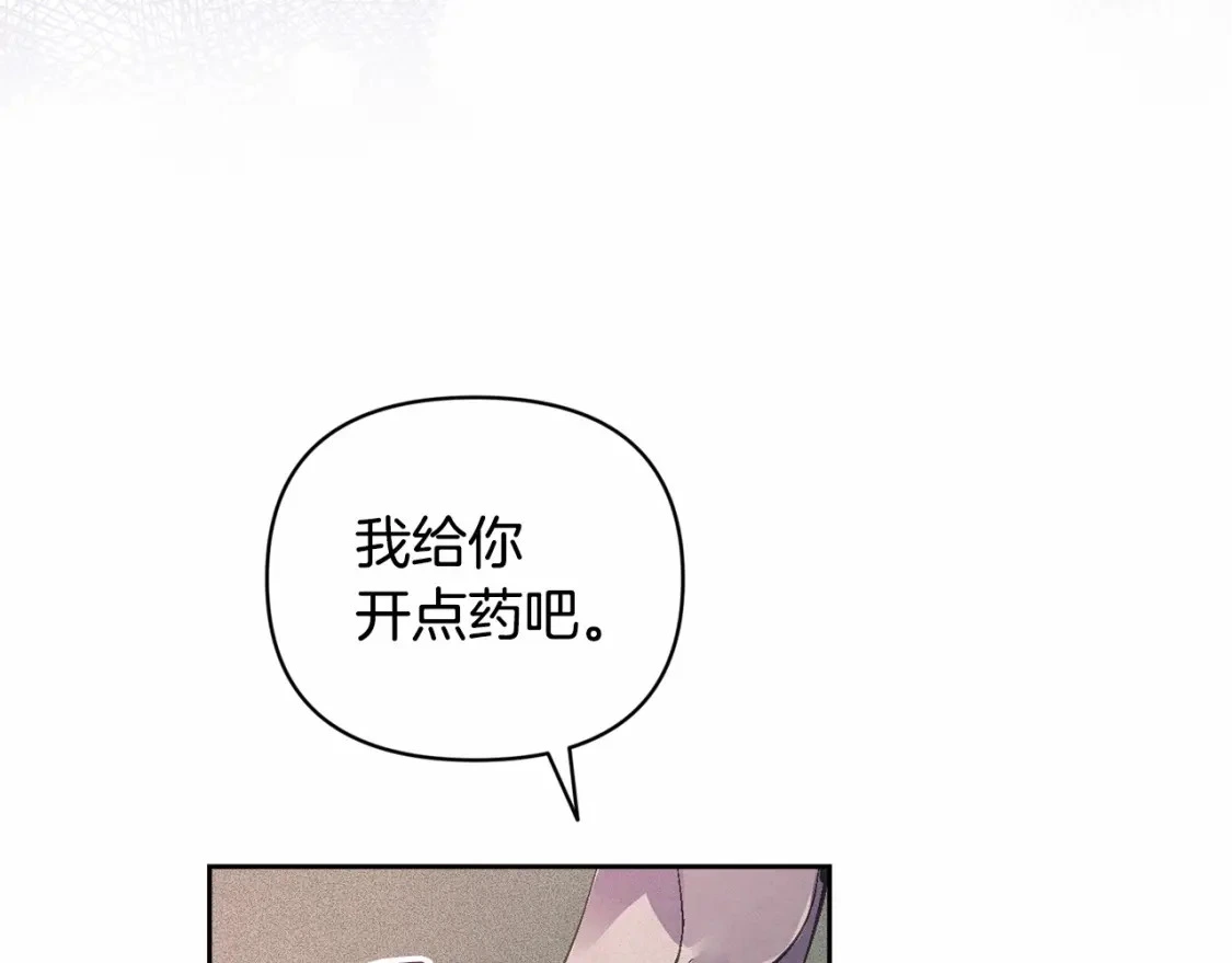 第60话 不被祝福的孩子18