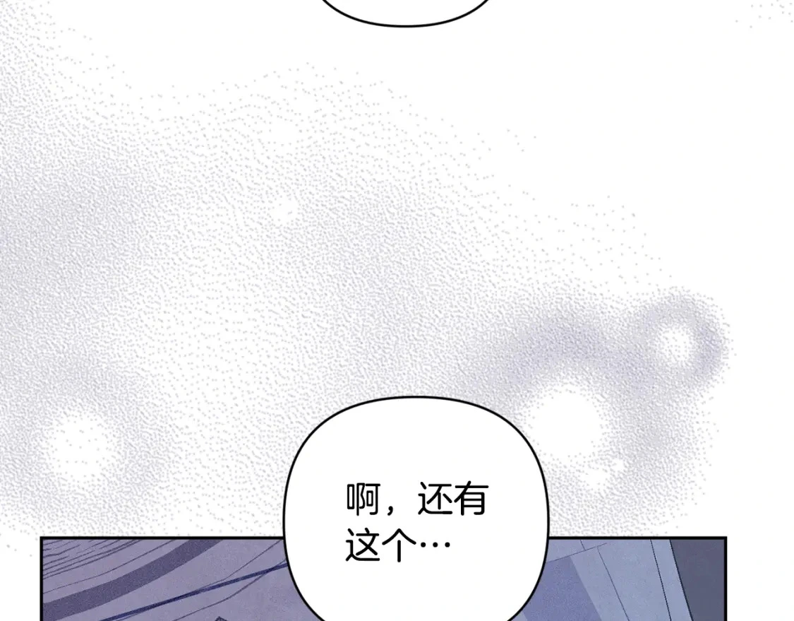 第73话 袭击事件的缘由137