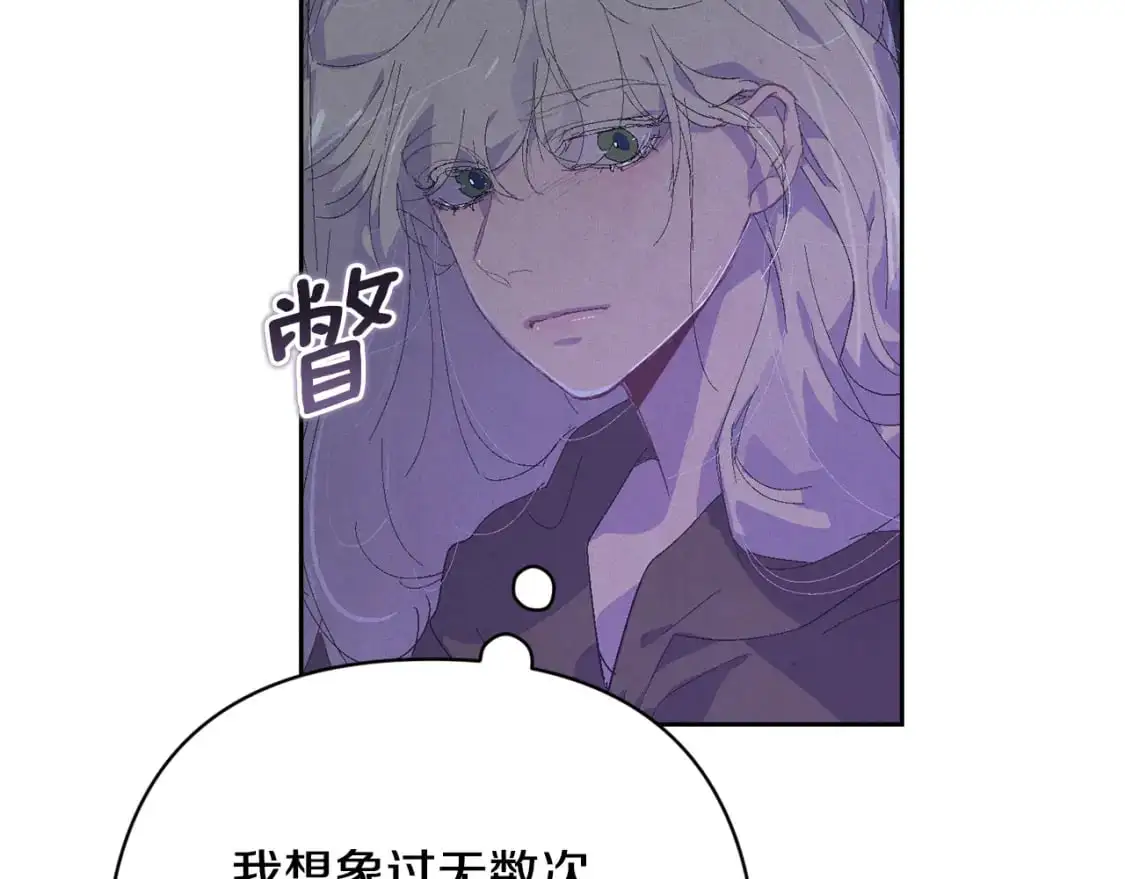 第82话 他的身份暴露112