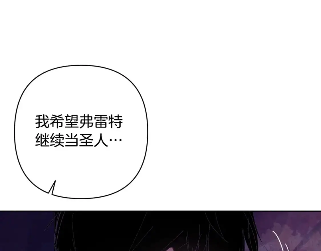 第80话 我的救世主118