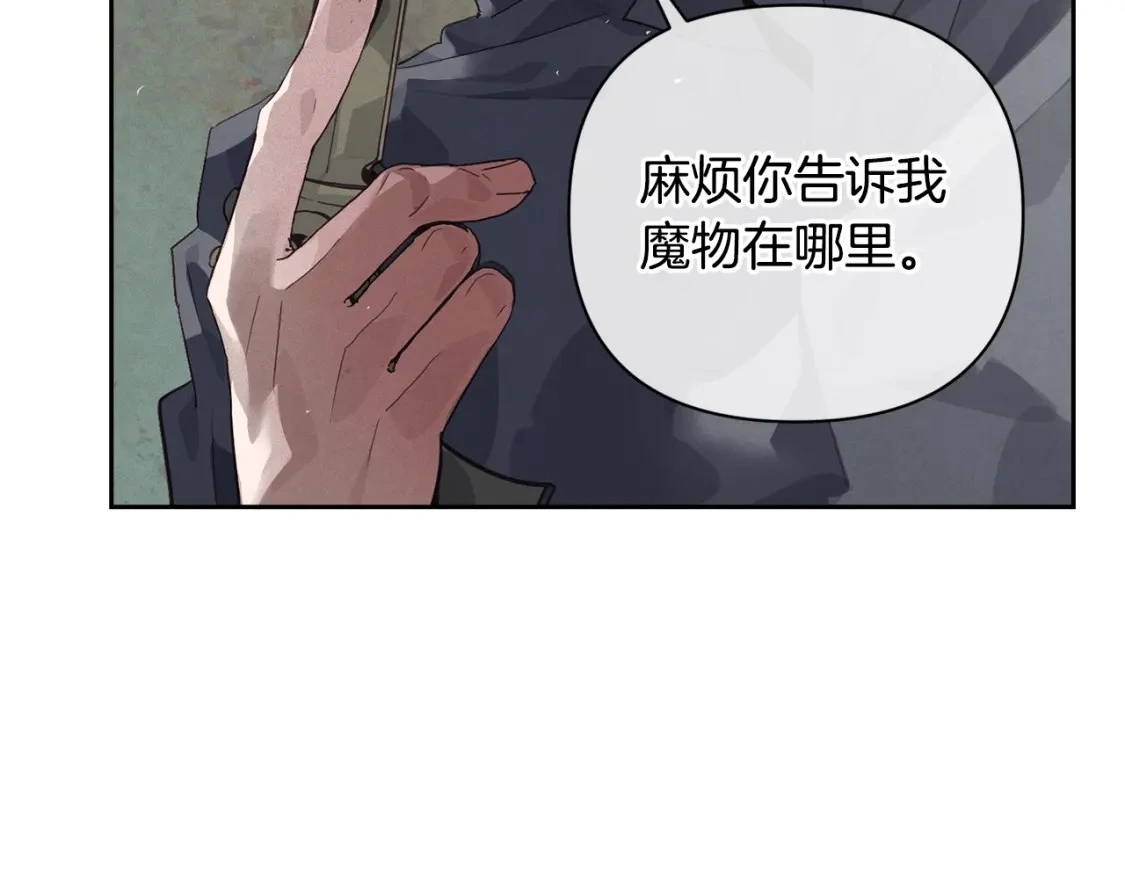 第26话 中毒16