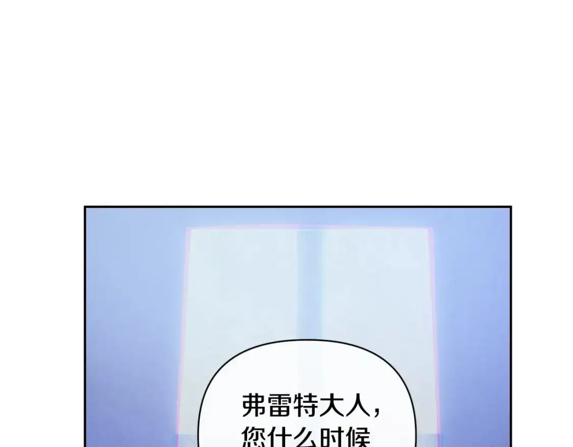 第33话 思念144