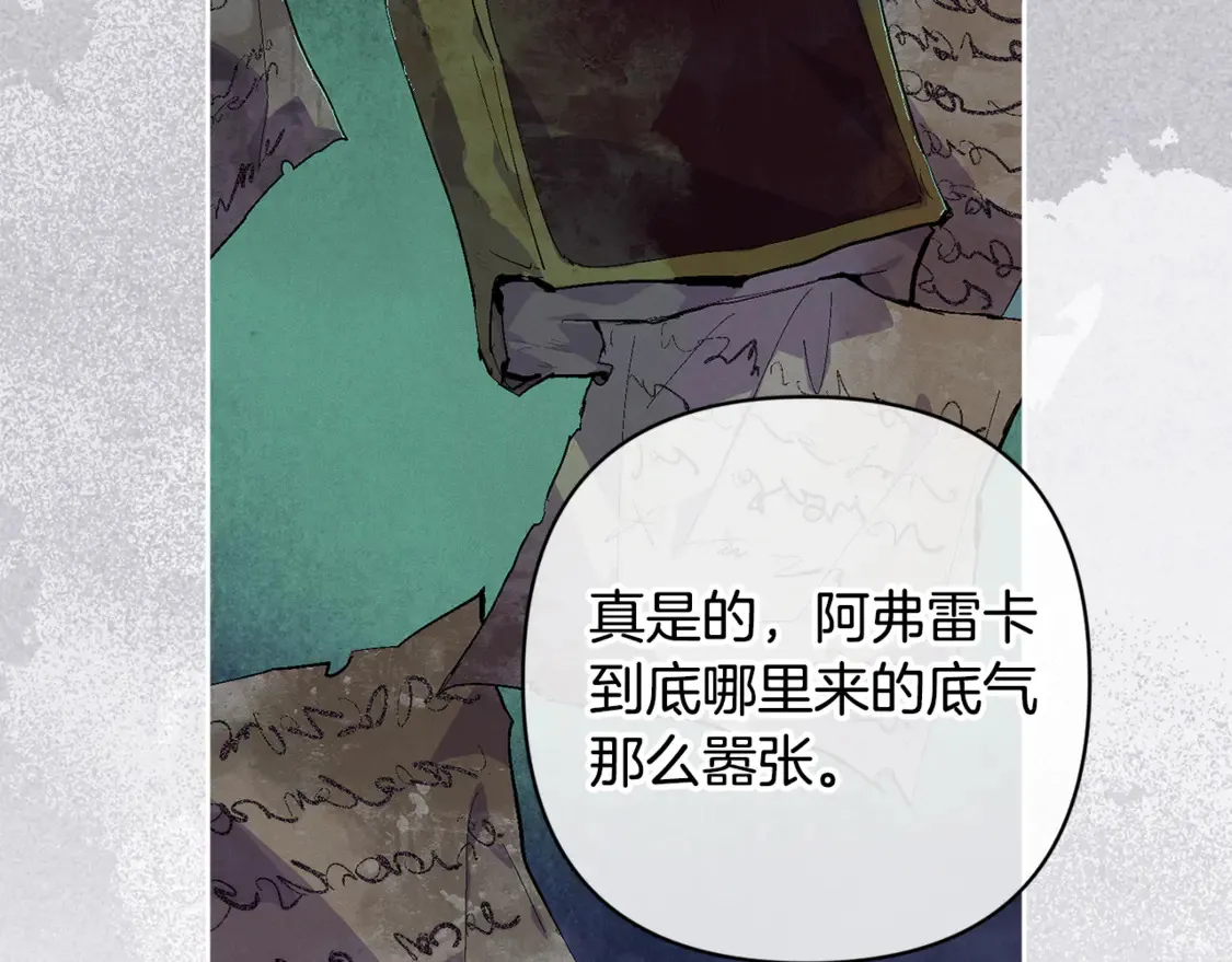 第99话 宝宝降生13